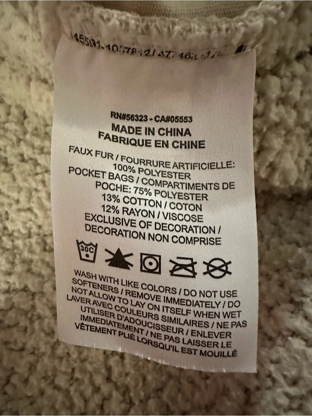 Nike Therma-FIT women's cozy sherpa fleece set size medium